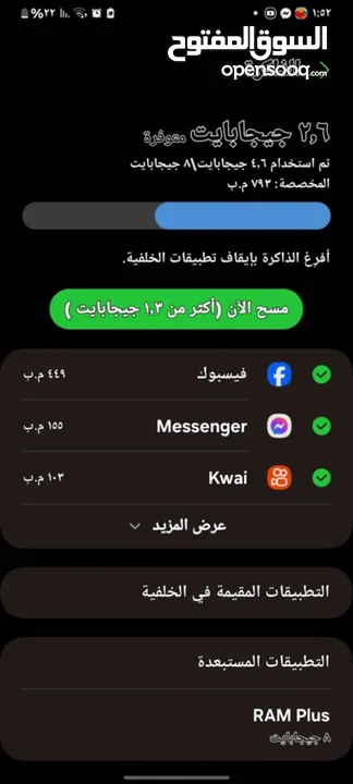 هاتف سامسونج A33 5G