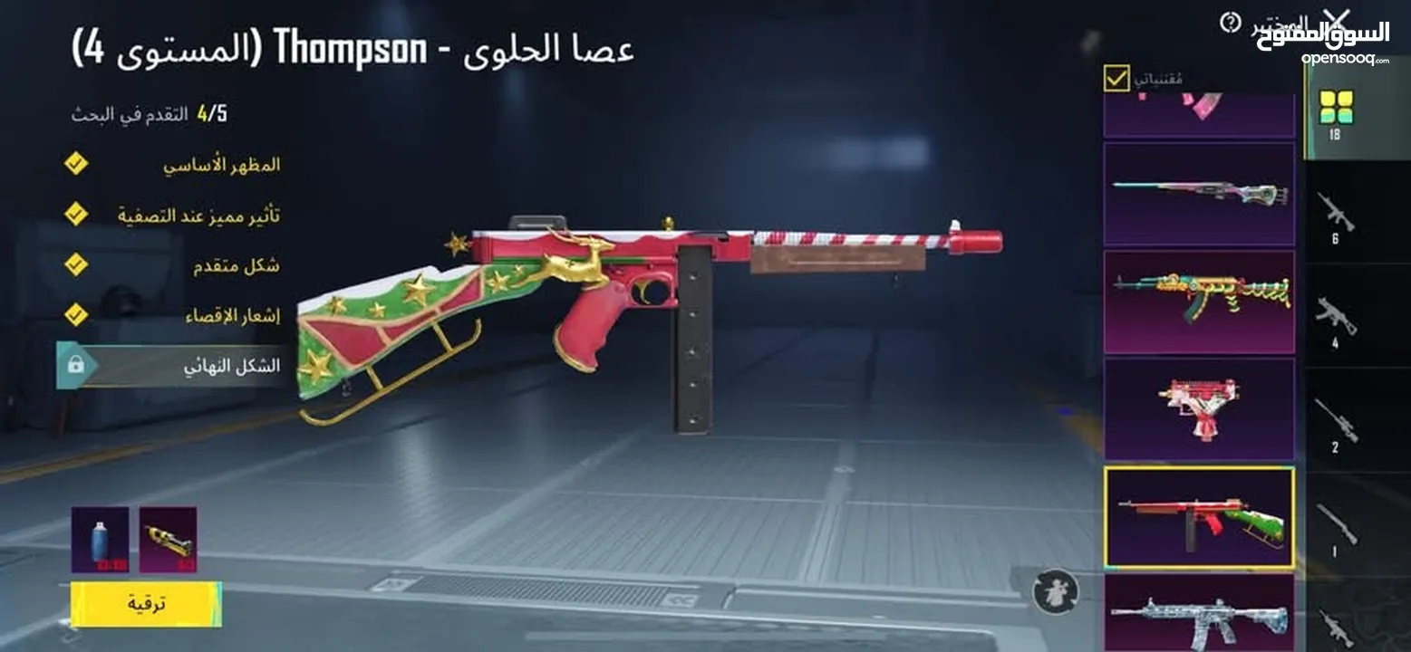 حساب ببجي للبيع الحساب طبعن مصروف علي صح سبب البيع عتزلت العبه الله يطرح البركه لصاحب النصيب