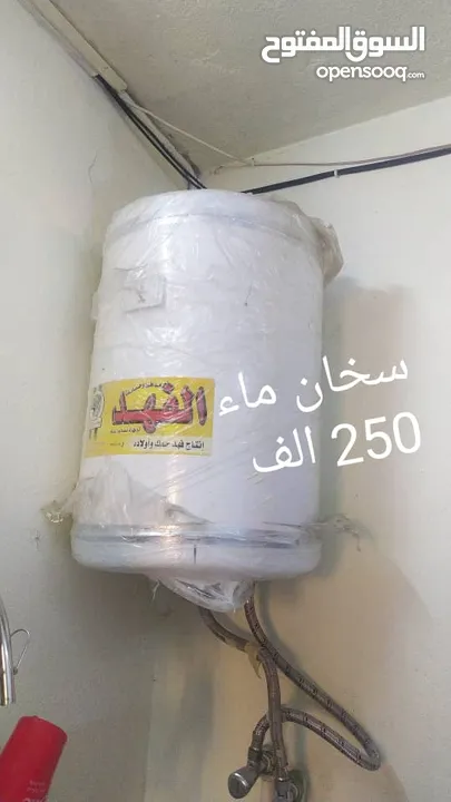 بيع اغراض معهد دراسي
