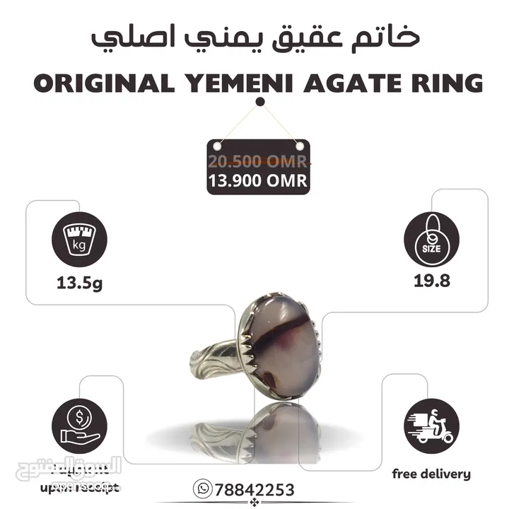 خواتم عقيق يمني اصلي بفضة عيار 925