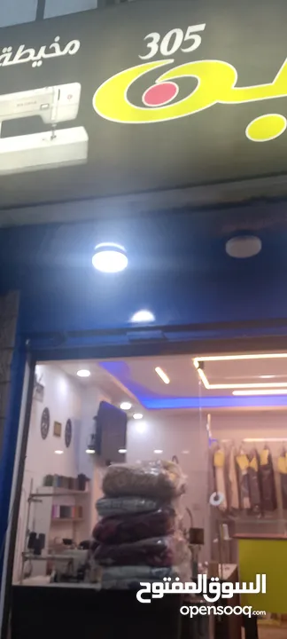 محل دراي كلين ومخيطه للبيع