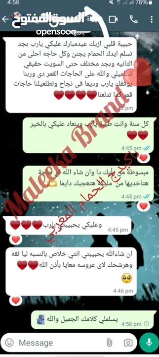 منتجات براند مليكه للعنايه بالجسم والبشره والشعر