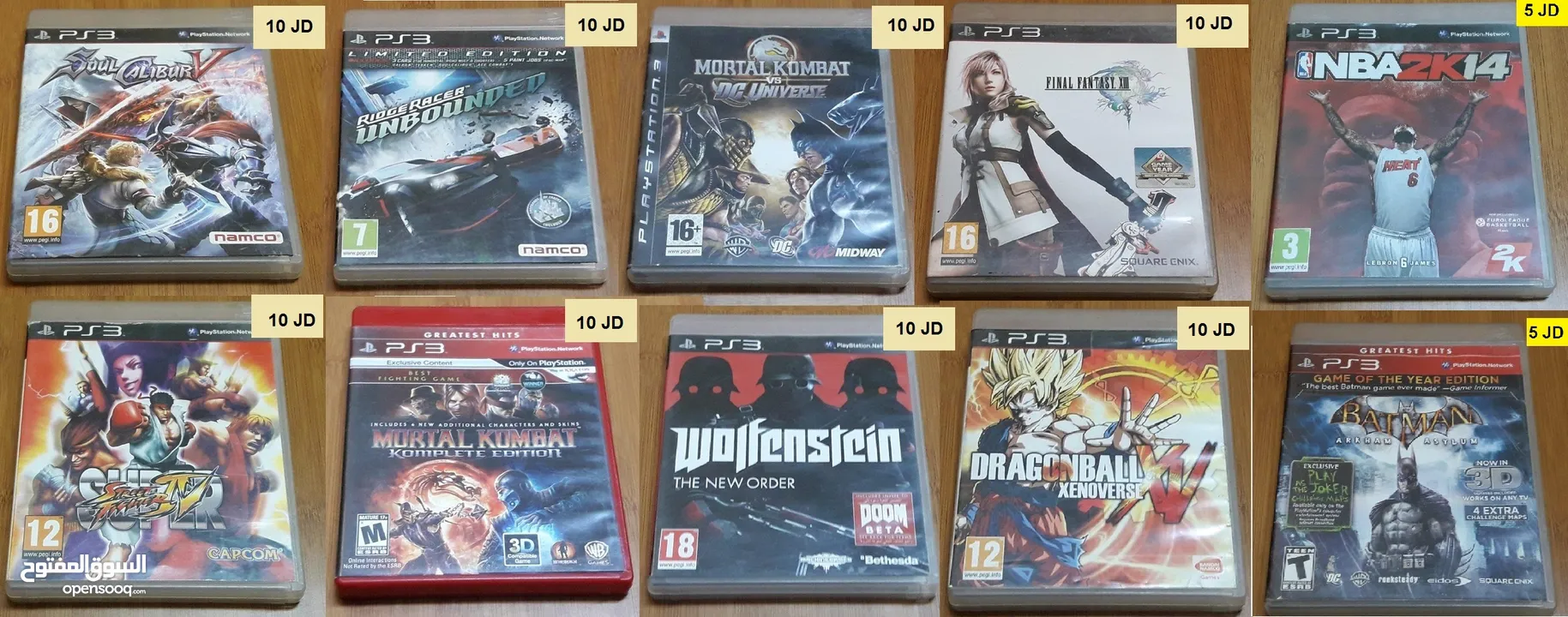 سيديات بلايستيشن 3 PlayStation 3: Video Games