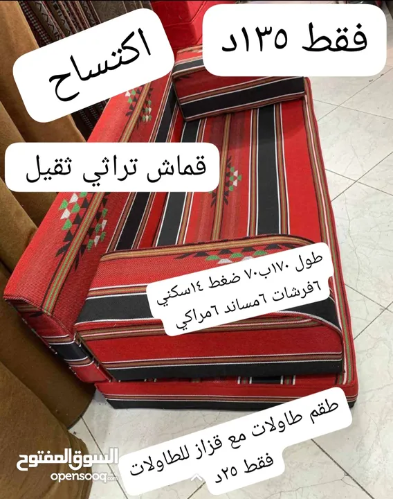 جلسات عربية جديد ضغط عاااااالي 14سكني بالكامل