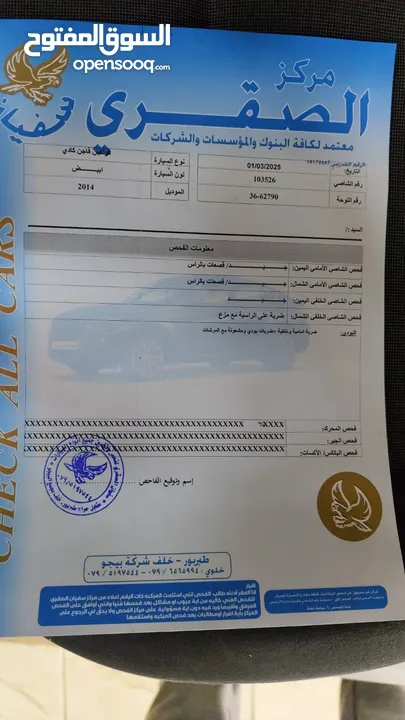 فولكسفاغن كادي 2014 للبيع كاش