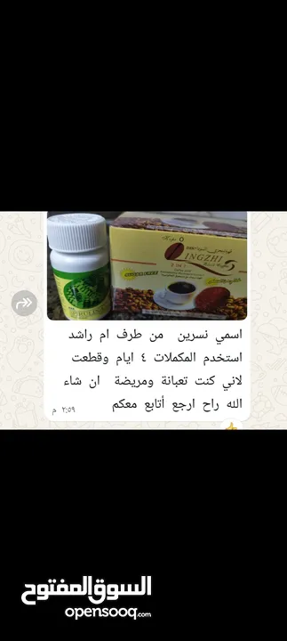 قهوة لينجزي السوداء