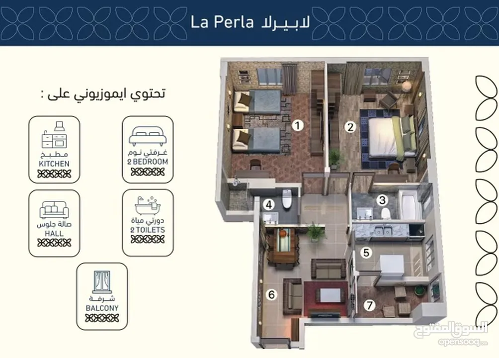 تملك شقتك في المعبيلة الجنوبية باقساط ل5 سنوات