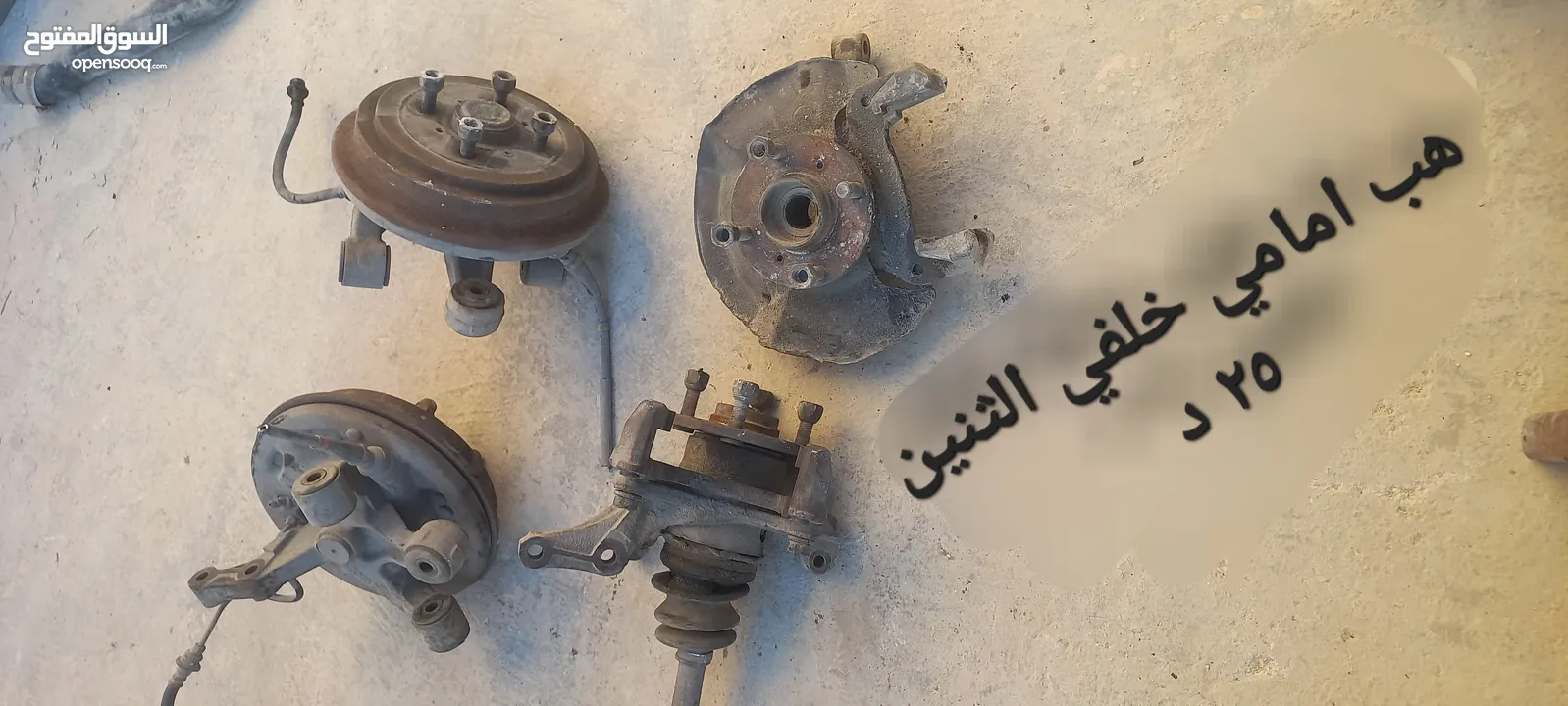 قطع سوزوكي بالينو موديل 1997