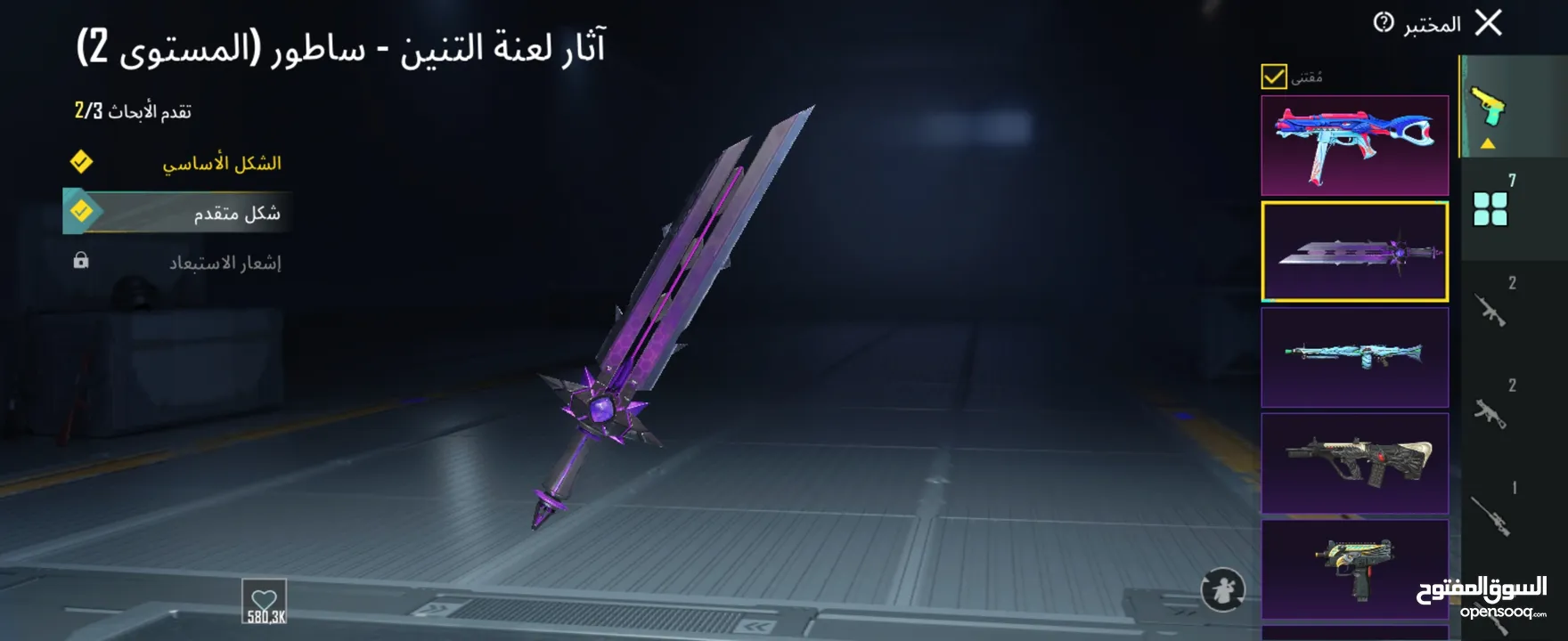 حساب ببجي مميز للبيع  قابل للتفاوض