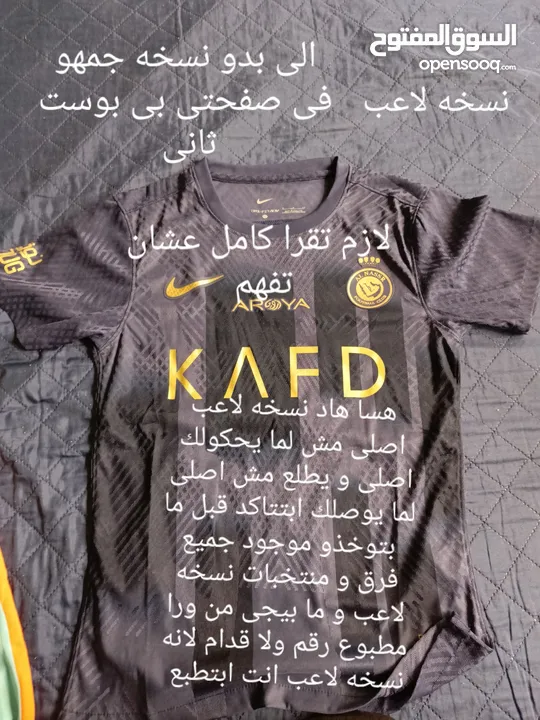 بلايز فوتبل نسخة لاعب