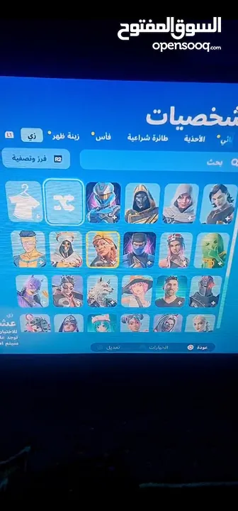 حساب فورت نايت للبيع 150 شيكل 31 سكن الحساب حلو للأطفال جيد وفيه سكنات حلوا
