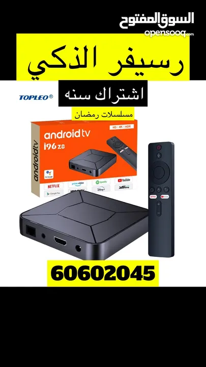 رسيفر الذكي - رسيفر الجني - رسيفر بي إن سبورت الكويت - فني ستلايت الكويت - تحديد بين سبورت beinspor