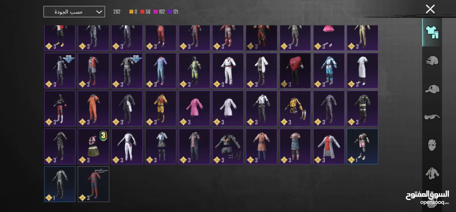 حساب ببجي جميل 4 سنين