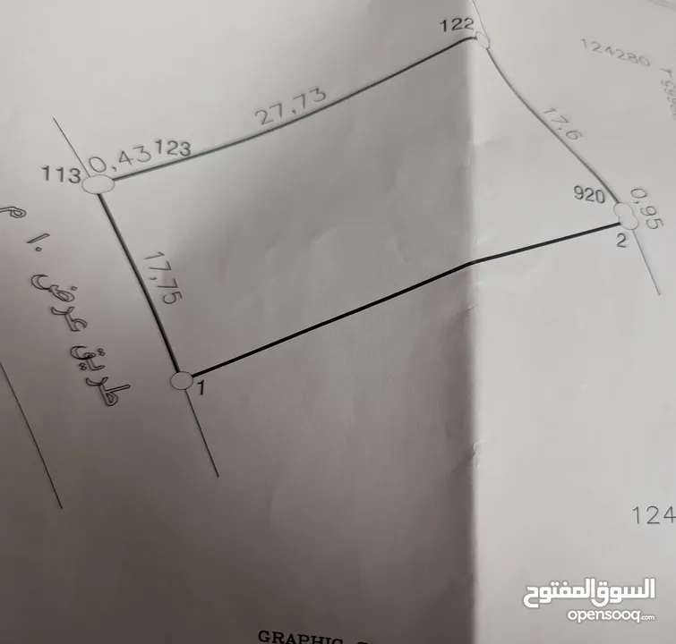 قطعة أرض 540م2 منطقة A في بيت لحم العبيدية من المالك مباشرة مع إمكانية البدل على سيارة و الباقي كاش