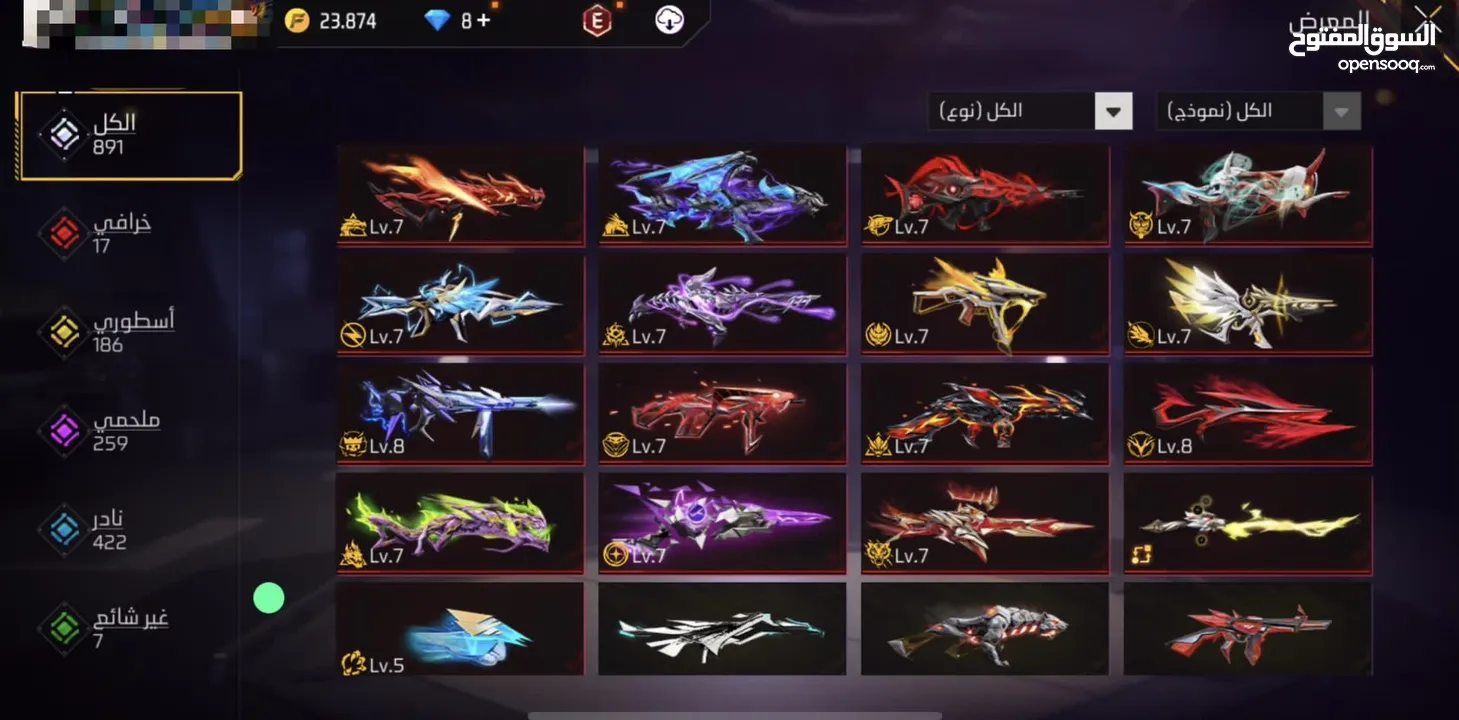 Sakura free fire account with lots of maxed evos going for cheap price