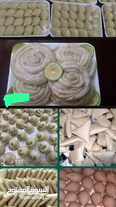 اكلات جاهزه باشهى النكهات