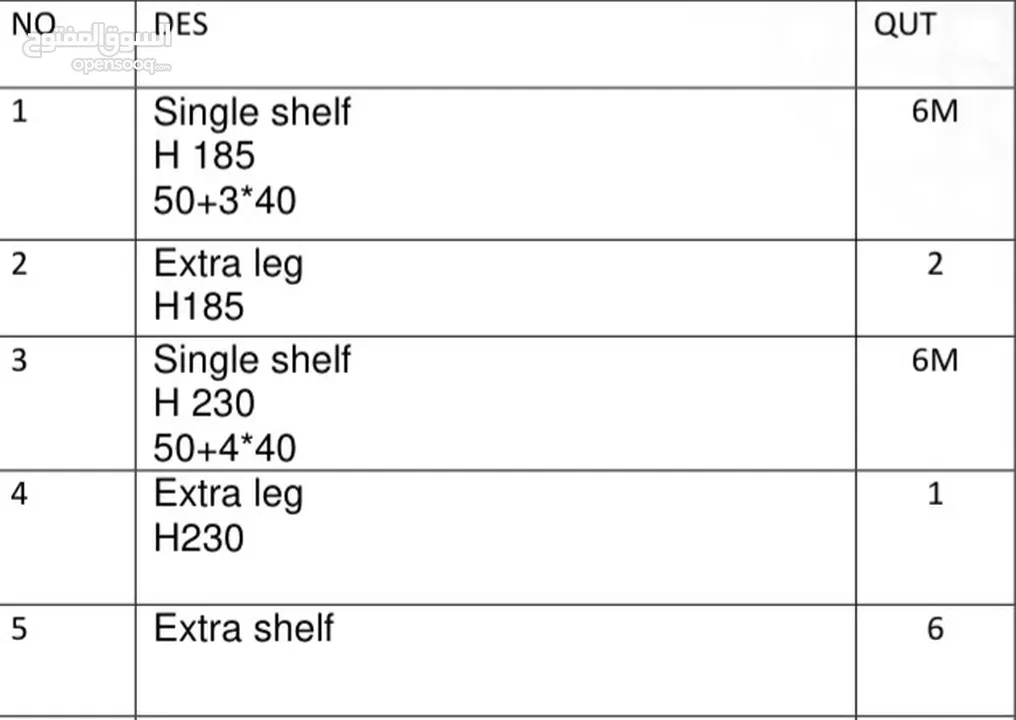 Shelves  رفوف