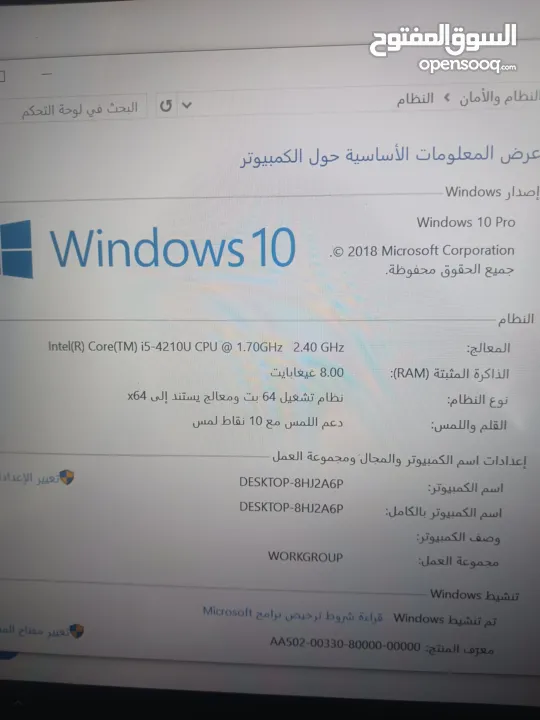 لابتوب لمس لينوفو بسعر 350 شيكل من الاخر