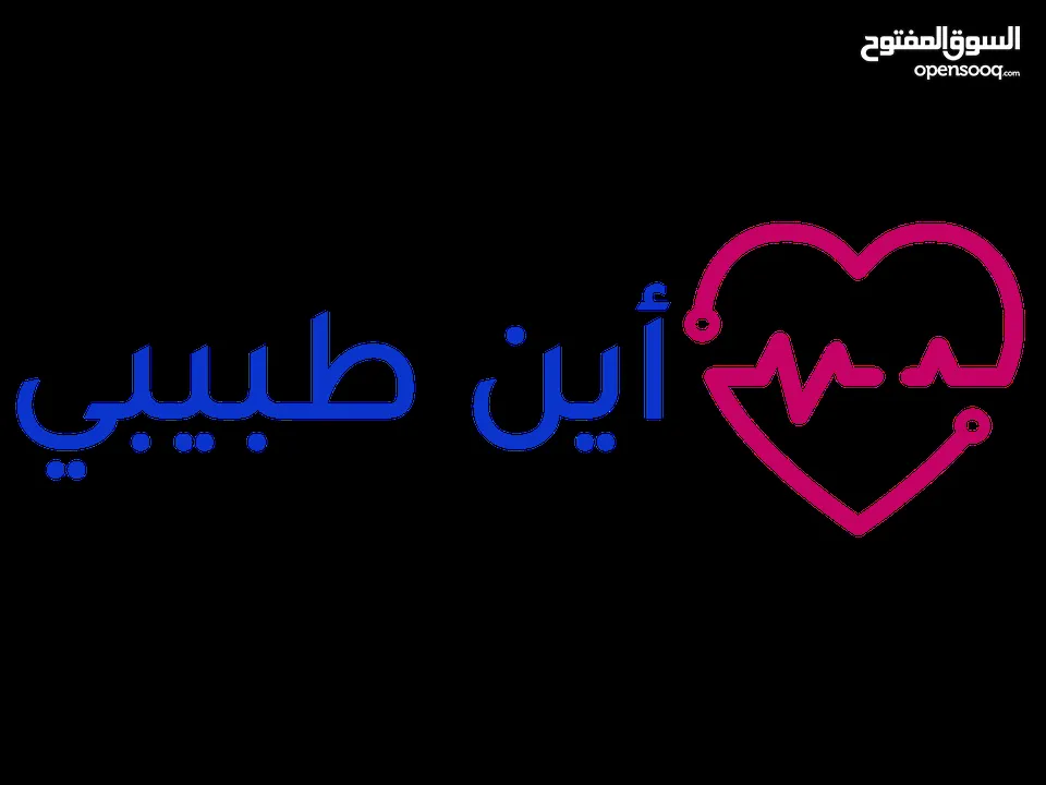 اختَر شعارًا يُعبّر عن هوية علامتك التجارية باحترافية مميز و بسيط و جذاب