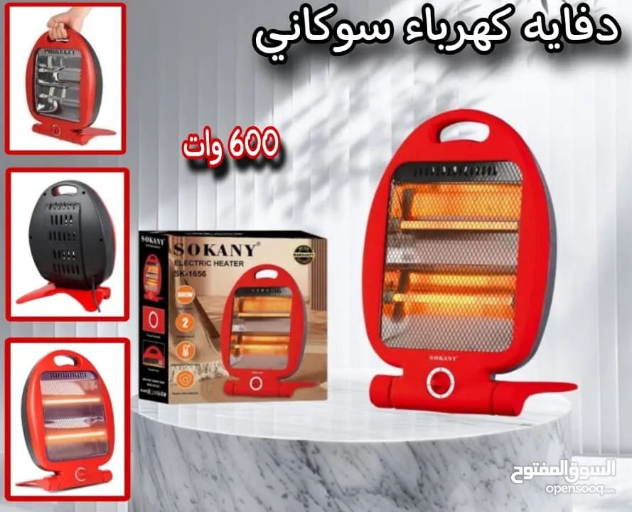 #دفايه كهرباء مع عازل من سوكاني (600 وات) منتج مجرب لدينا واقتصادي بالكهرباء# ᎯᗰΞΞN ṢṬŐRΞ