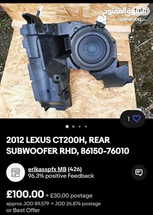 SUBWOOFER  (2012) LEXUS CT200H