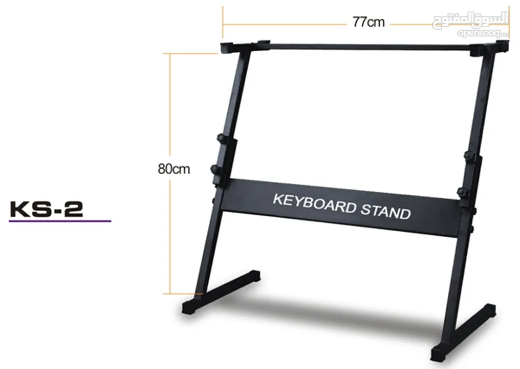 ستاند بيانو / اورج نوع ممتاز  Metal Piano Stand . KS2