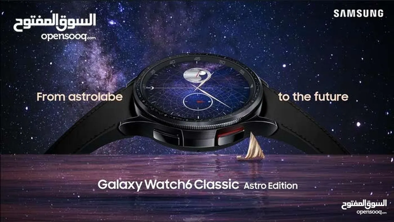 samsung galaxy watch astro 47m