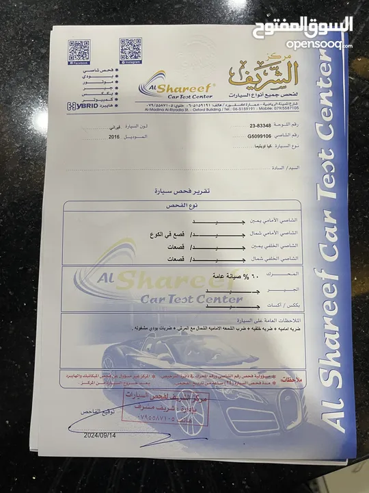 كيا اوبتيما 2016 وارد امريكا للبيع بسعر مناسب