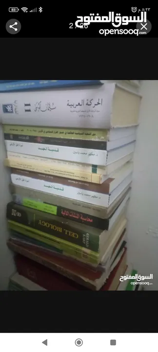 كتب منوعة علمية دينية قصص اطفال كتب في كافة المجالات
