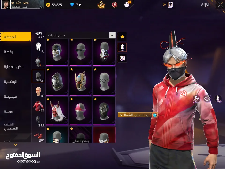 حساب فري فاير للامانه مش ناقصو أشي المعني يلحق حالو