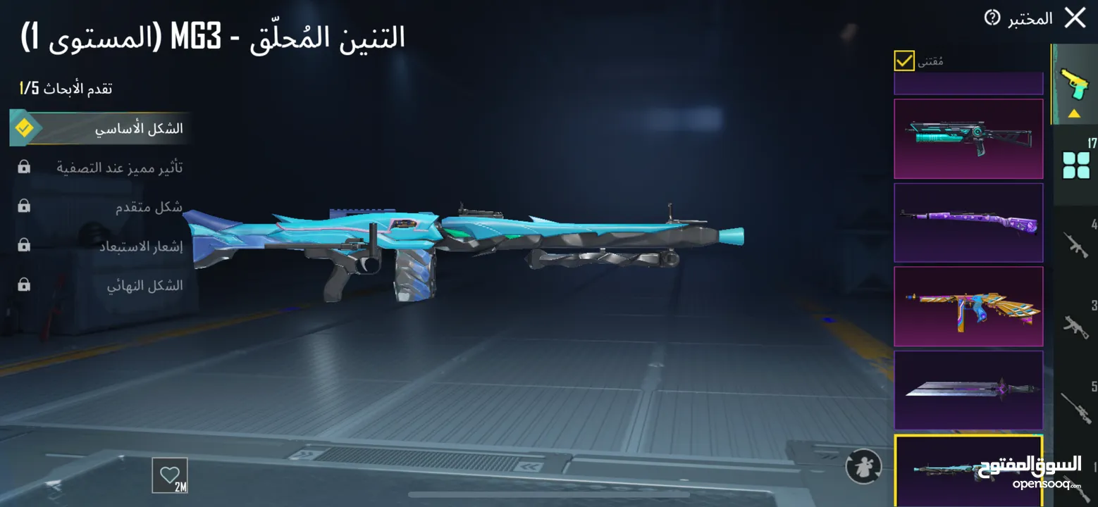 حساب ببجي للبيع للي بدو يتواصل ع حسابي الانستا (erw.aaaan)