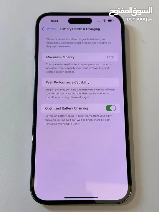 ايفون 14 برو ماكس بحاله الوكاله