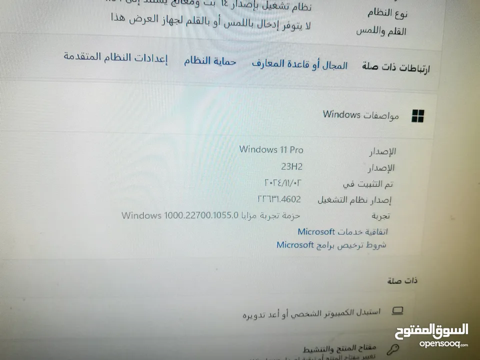 pc البيع بأفضل سعر