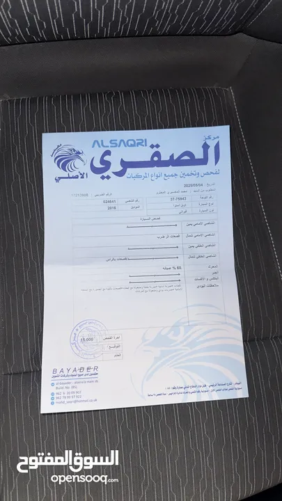 اوبل استرا 2016 فحص كامل