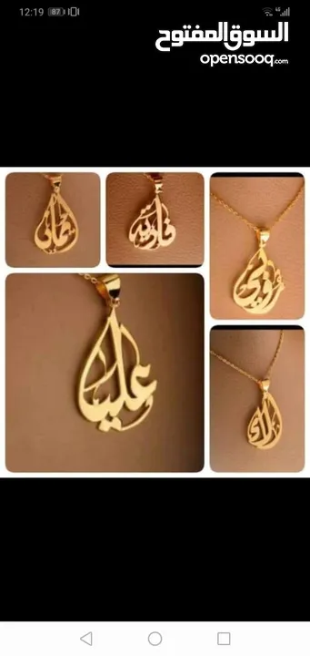 سواره او سنسال تفصيل مطلي ذهب او مطلي فضه