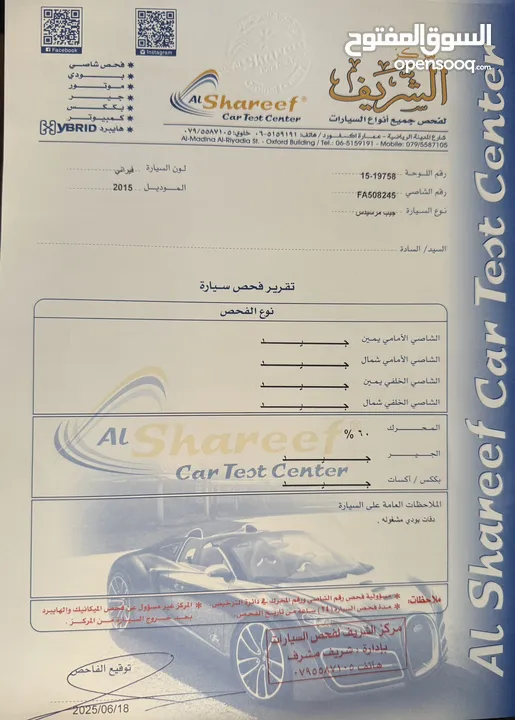 ‏Mercedes GLE400 -ML400 2015 Special Edition – أعلى صنف  بنزين  وارد غرغور 5 كاميرات - AMG