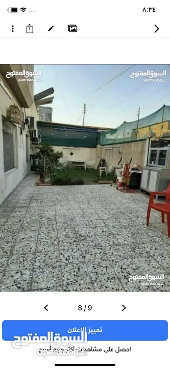 بيت للبيع  المعقل قرب مستشفى المواني  قرب الخدمات