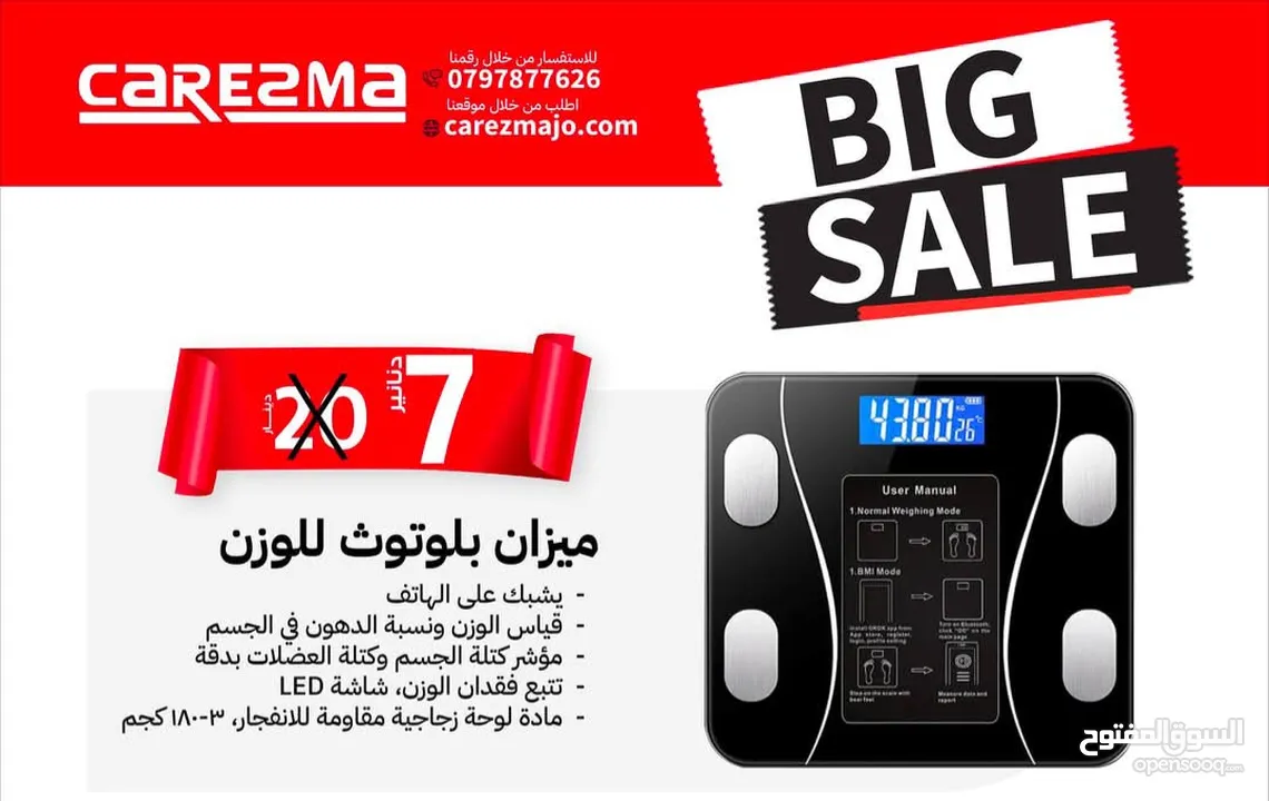 ميزان الجسم ميزان ديجيتال دقيق ميزان بلوتوث مع فحص لكامل الجسم بعدة مزايا