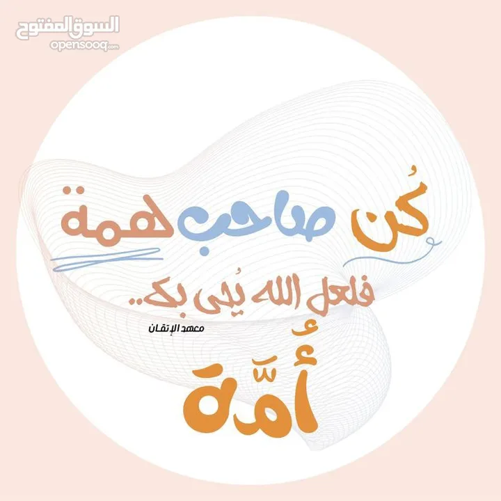 مدرسة خصوصي لمواد المرحلة الإبتدائية والإعدادية والثانوية على أتم الاستعداد لتأسيس الطالب وتقويته