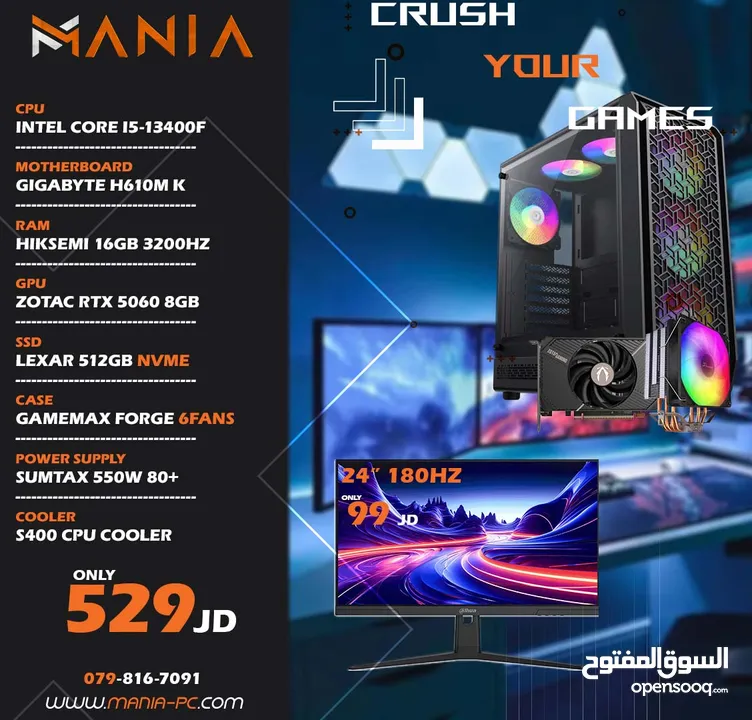 تجميعة كمبيوتر اي 5 جيل 13 - Gaming Pc i5 مكفولة والتسليم فوري