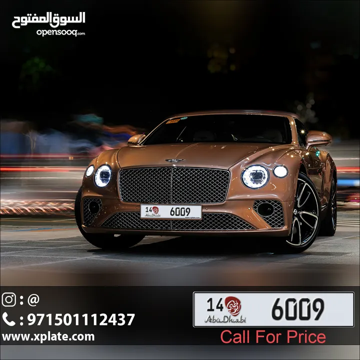 VIP CAR Plate ABU DHABI    رقم رباعي مميز ابوظبي 6009