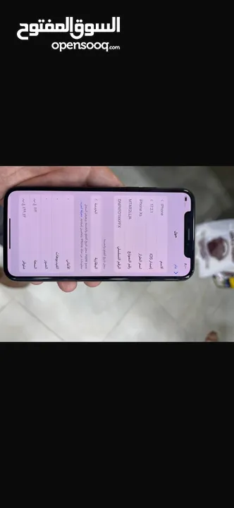 ايفون Xsبحالة الجديد مش مغير في ولا اشي بسوا بسوق 210دنانير مطلوب فيه (180)للبيع المستعجل