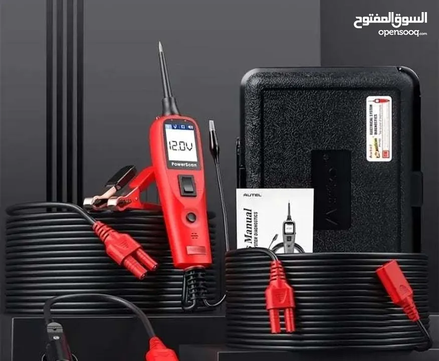 يتوفر لدينا  AUTEL POWER SCAN