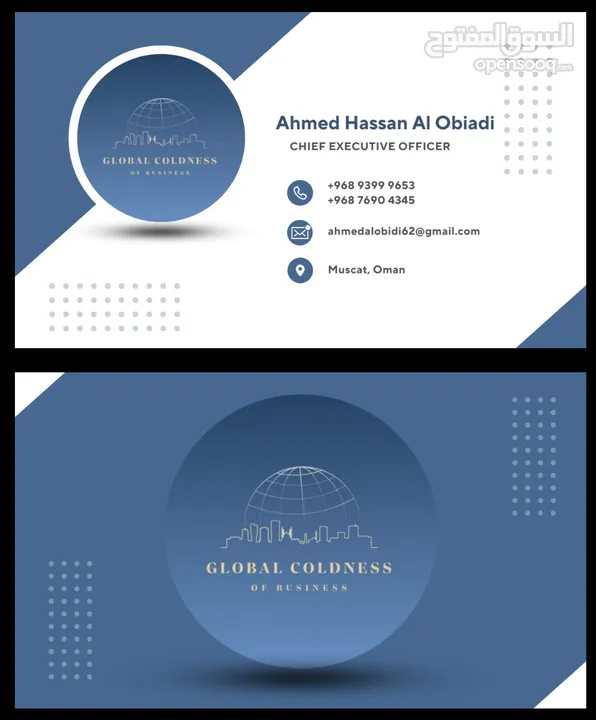 تصميم شعار logo ، بوستر poster ، كارد card ، كفرلتر coverletter , لتر هيد letterhead وغيرها