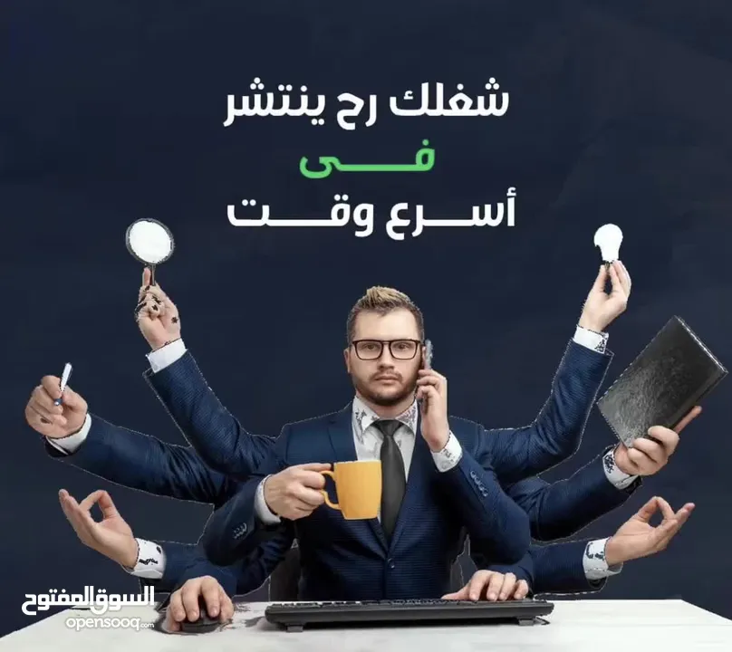 ترويج صفحات فيسبوك جمهور اكبر مبيعات اكبر خيارك الأفضل لمواكبة التطور .....................