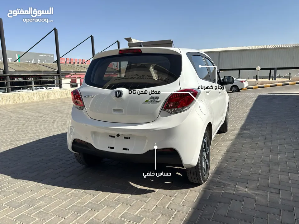 Changan E-STAR 2021