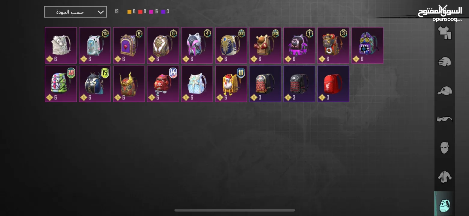 حساب ببجي للبيع 6سنين