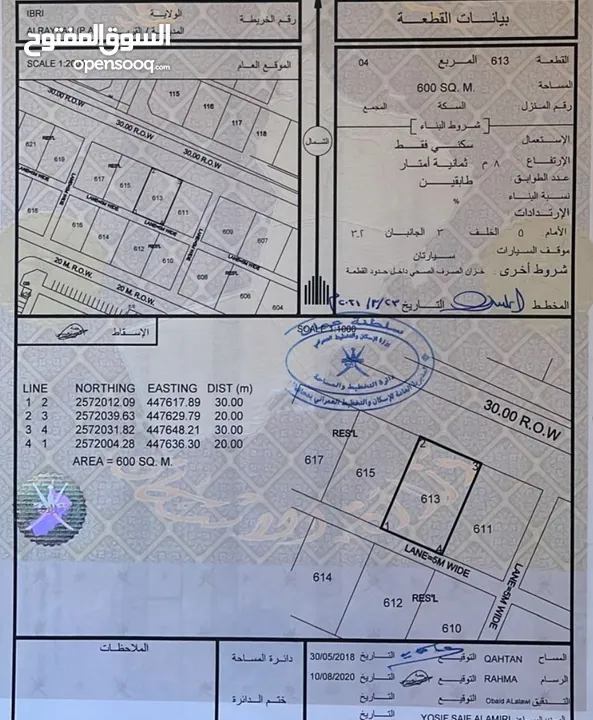 *عاجل / للبيع منزل في الرايبة تشطيبات راقية وسعره منافس للسوق ورقم واحد من الشارع القار.*