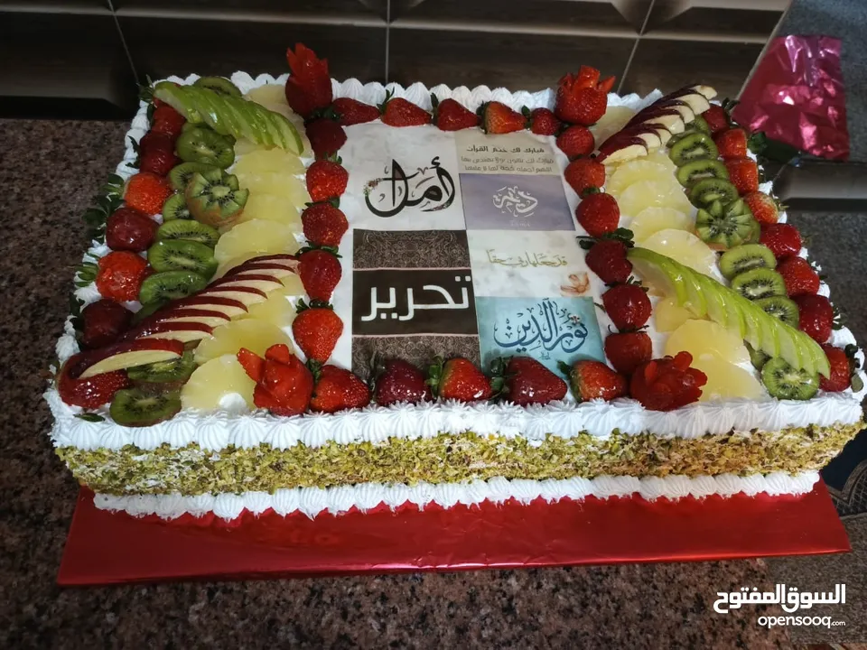 حلويات وطبخات شعبيه للاستفسار على الخاص مطبخ ام عمر