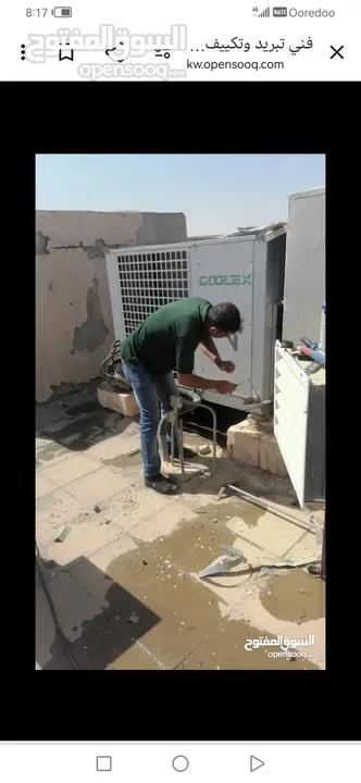 فني تكييف وتبريد مركزي وحدات صيانه وفك وتركيب وجميع اعمال التكييف وتركيب كمبروسار وتعبئت جميع الغاز